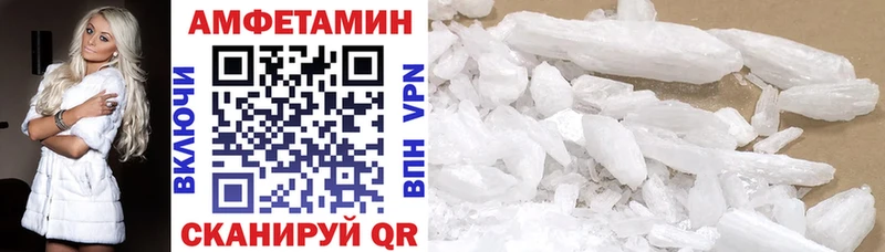 продажа наркотиков Магадан omg ТОР Amphetamine 98%