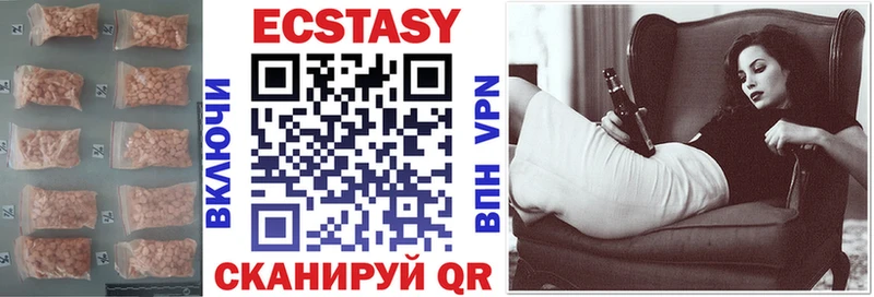площадка состав  Магадан  Ecstasy louis Vuitton 