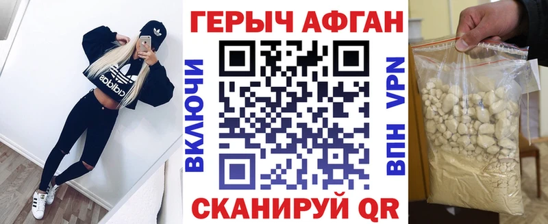 блэк спрут сайт Магадан ГЕРОИН белый закладки
