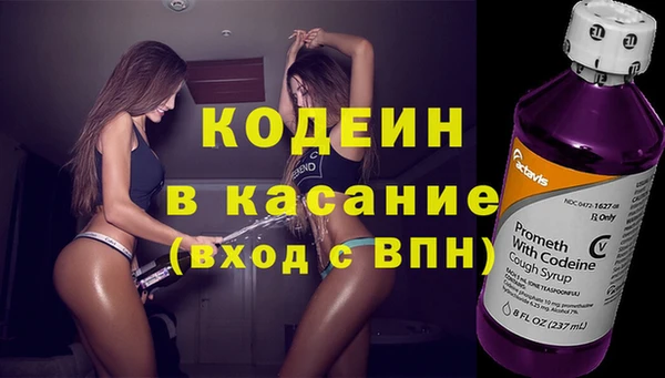 амфетамин Аркадак