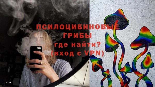 метамфетамин Арсеньев