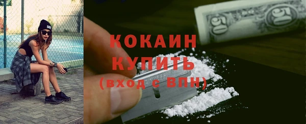 амфетамин Аркадак