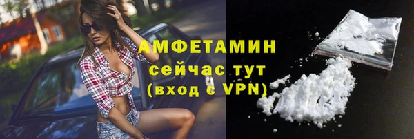 прущие крисы Армянск