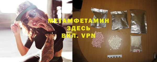 амфетамин Аркадак