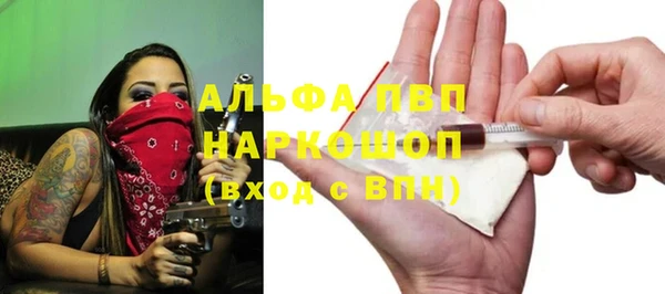 метамфетамин Арсеньев