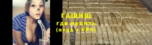 прущие крисы Армянск