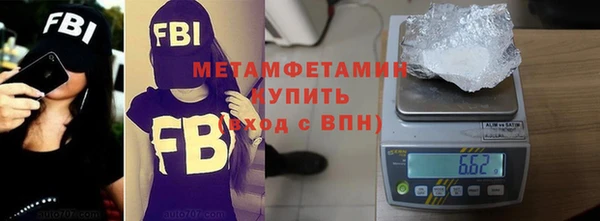 амфетамин Аркадак