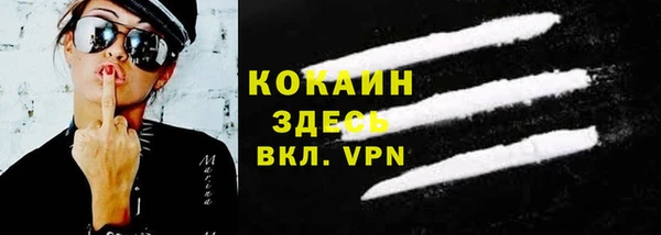 метамфетамин Арсеньев