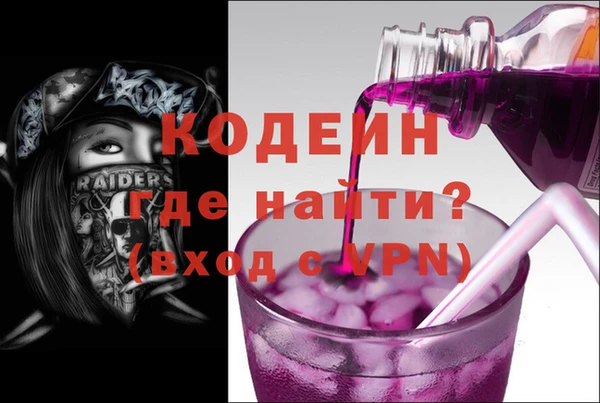 прущие крисы Армянск