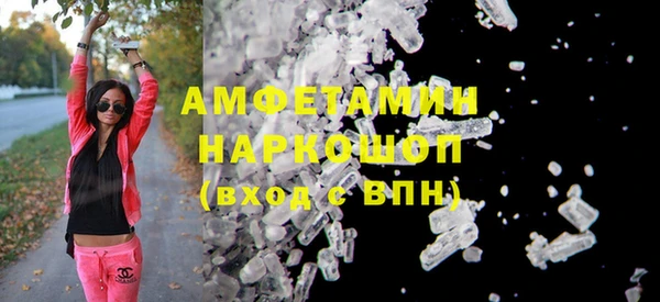 метамфетамин Арсеньев