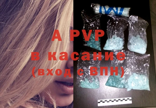 прущие крисы Армянск