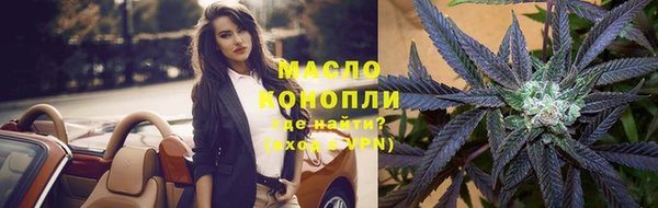 метамфетамин Арсеньев