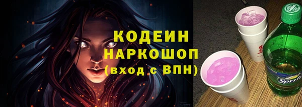 прущие крисы Армянск