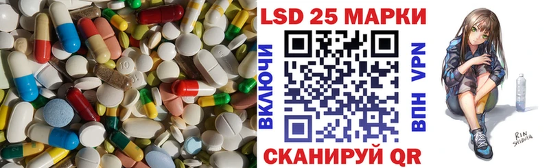 закладка  Магадан  ЛСД экстази ecstasy 