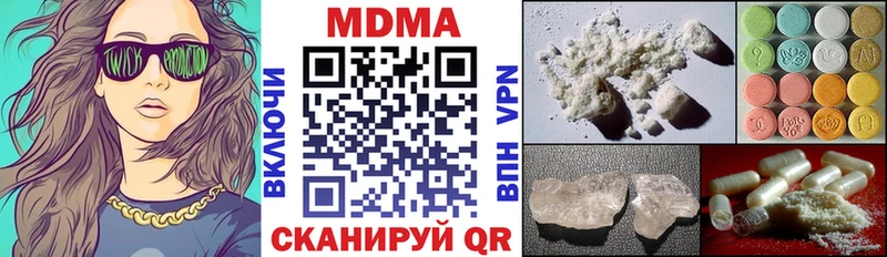 MDMA молли  Магадан 