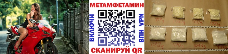 МЕТАМФЕТАМИН Декстрометамфетамин 99.9% Магадан
