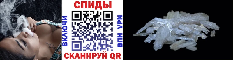 цена наркотик  Магадан  МЕТАМФЕТАМИН Декстрометамфетамин 99.9% 