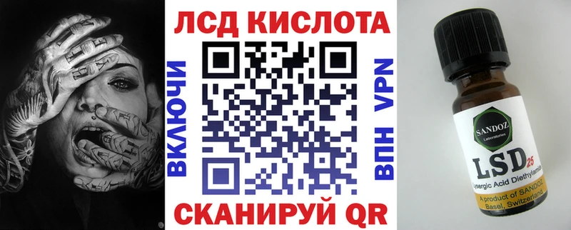 Марки 25I-NBOMe 1500мкг  Магадан 