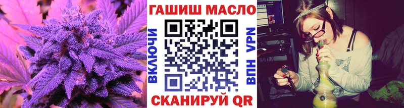 купить наркотик  Магадан  ТГК концентрат 