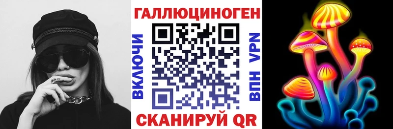 наркотики Магадан Псилоцибиновые грибы ЛСД